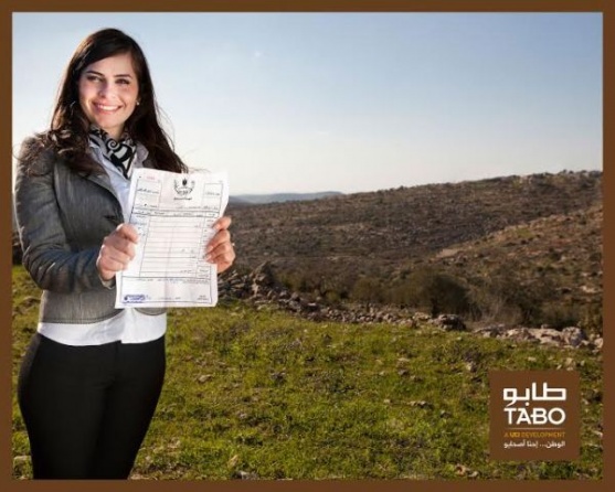 شركة الاتحاد للإعمار والاستثمار تكسب دعوى قضائية لدى محكمة العدل العليا ضد سلطة الأراضي الفلسطينية